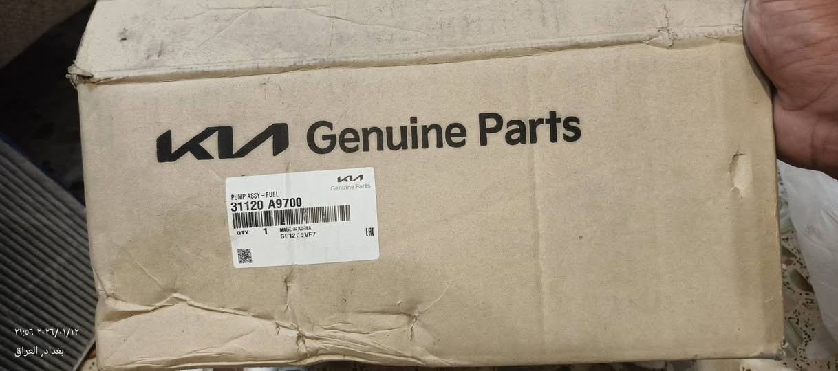 السلام عليكم عبوة فيتبم كيا كرنفال موديل ٢٠٢٠أصلي شركة ماخذه من الشركه دوليه كامل من غير الطوافه السعر ٢٨٠ ألف عنوان بغداد رقم هاتف ***********
