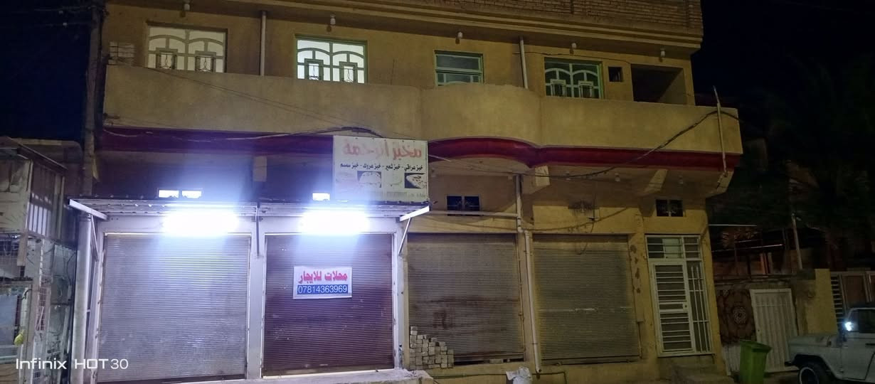 السلام عليكم محلات للايجار الاستفسار الاتصال ***********
