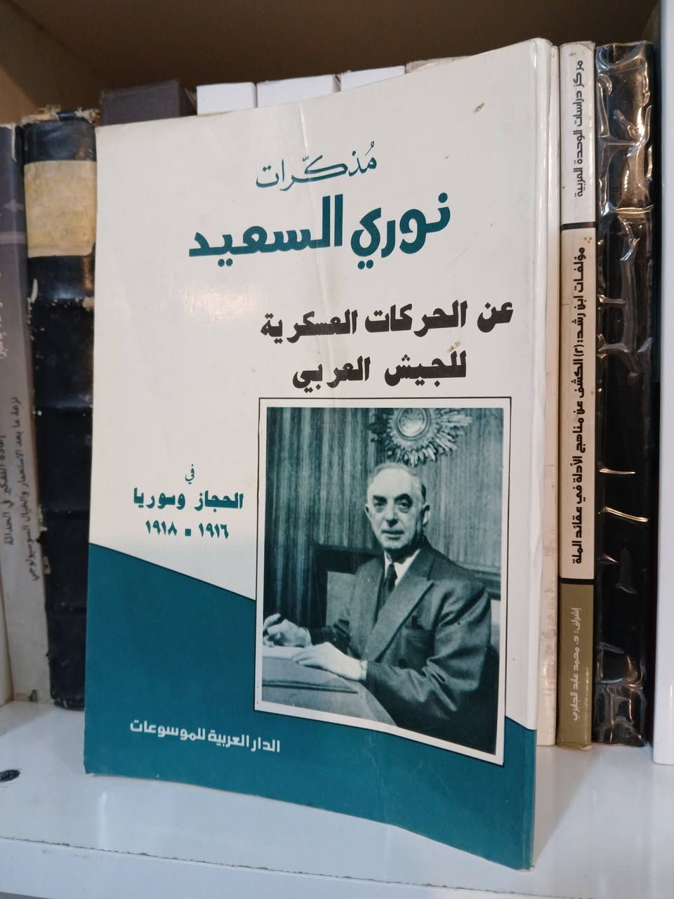 4000 دينار فقط سعر الكتاب


**إذا كنت صاحب هذا الإعلان وتريد حذفه لأي سبب، رجاءا أرسل رسالة إلى الدعم الفني**