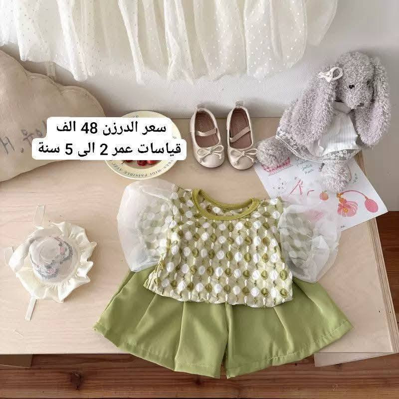 ✨ تجهيزك ويه فلونة لملابس الأطفال غير شكل ✨
🧸 أحدث موديلات ملابس الأطفال العصرية 
🎀 تشكيلة مميزة وحصرية تناسب جميع الأذواق
 💖 خامات مريحة وجودة عالية للأطفال 
💯 موديلات سريعة البيع وربح مضمون

رابط التليجرام https://t.me/floniaflonia

✅ البيع أقل كمية نصف درزن 
✅ أسعار مناسبة لأصحاب المحلات والبيجات
 ✅ توصيل إلى كافة المحافظات
 ✅ توفر موديلات للبنات والأولاد

🌈 فلونة لملابس الأطفال كل ما يخص أناقة أطفالكم بمكان واحد ✨🧸💕


**إذا كنت صاحب هذا الإعلان وتريد حذفه لأي سبب، رجاءا أرسل رسالة إلى الدعم الفني**