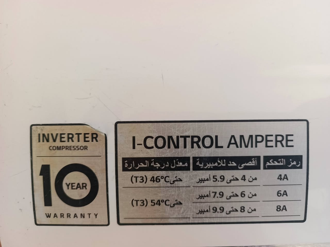 سبلت طنين ال جي انفيرتر تحكم انبيريه يشتغل مولد وطني شرط وضع شركه غاز شركه تبريد ثلج كامل مع جميع ملحقاته للتواصل ***********
