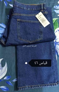 بناطير رجالي • مقاسات بالصورة • توصيل قريب