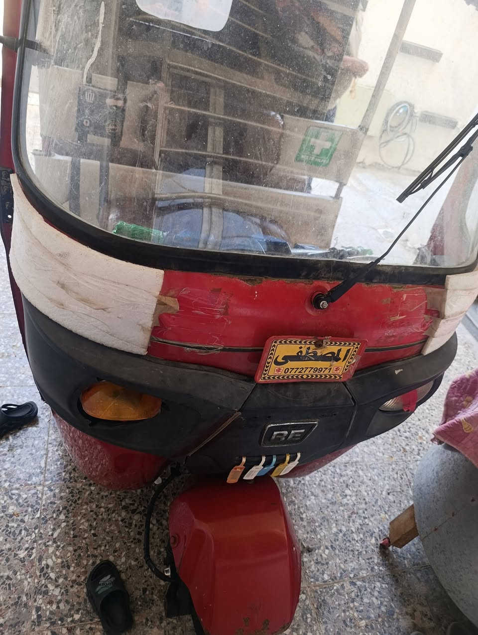 تكتك البيع الرقم الهاتف ***********

