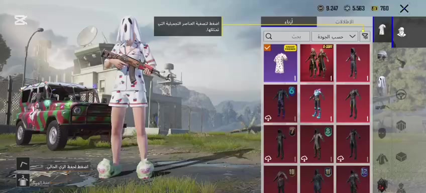 حساب ببجي مرتب_مستوئ 84
حساب مال لواعيب 👍

كلشي موضح بل فيديو 

ايكي محبوبة الجميع😍😌

امفور ثلجي ضرر🗯💭

ربط نضيف وضمان ⭐️⭐️

سعر 200 الف 

فلوجه حي العسكري


**إذا كنت صاحب هذا الإعلان وتريد حذفه لأي سبب، رجاءا أرسل رسالة إلى الدعم الفني**