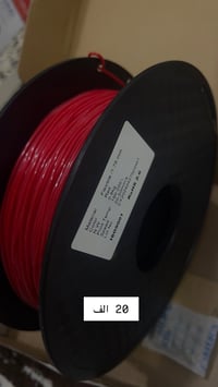 فلمنت • جديد • مستعمل