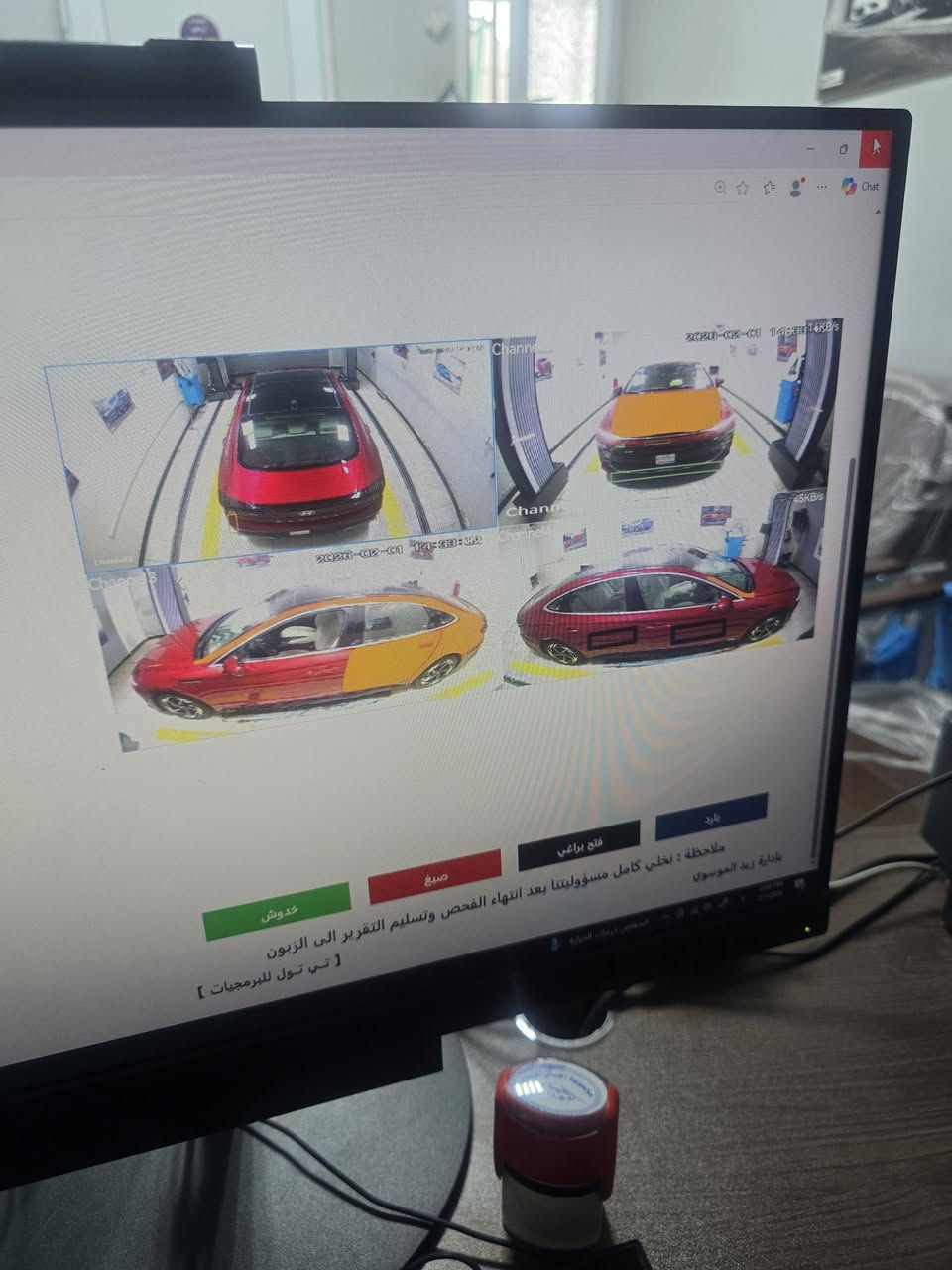 السلام عليكم
سوناتا ٢٤ فول مواصفات
سياره مكفوله بيها كلير من امريكا فقط
رقم قادسيه شهداء
السعر ١٨٥
***********
