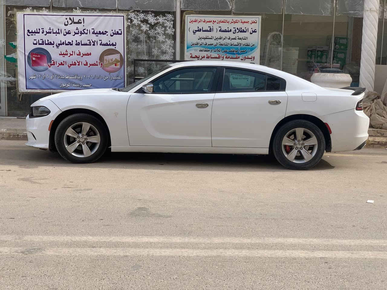 15
 للبيع 
***********
160
