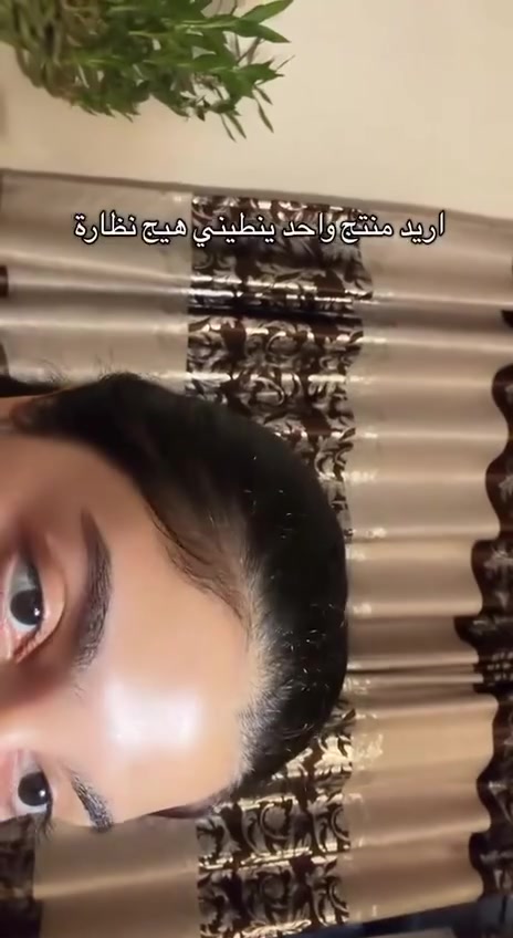 🧡بخاخ دكتور الثيا 345 🧡 للاستفسار مراسله الحساب و تدللون


**إذا كنت صاحب هذا الإعلان وتريد حذفه لأي سبب، رجاءا أرسل رسالة إلى الدعم الفني**