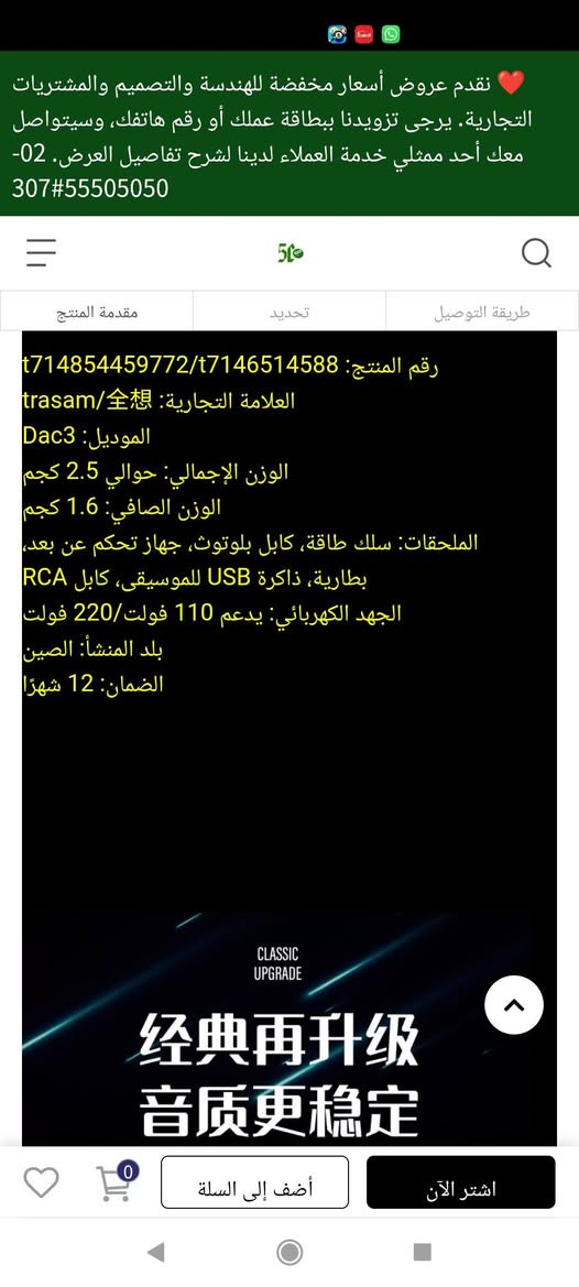 قطعة بهذا الشكل الي تخدمة يدفع سعر بيهه ثكيلة وجديدة وانتاج حديث


**إذا كنت صاحب هذا الإعلان وتريد حذفه لأي سبب، رجاءا أرسل رسالة إلى الدعم الفني**