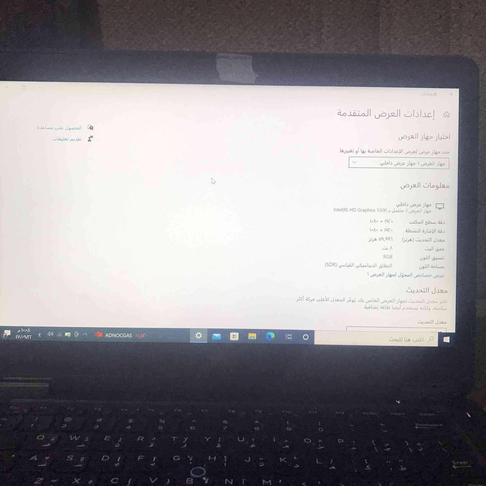 حاسبه DELL جيل سابع نظيفه وتحقق للمصادقيه ، مواصفات يتم نشرها او خاص ، سعر 230 ابد


**إذا كنت صاحب هذا الإعلان وتريد حذفه لأي سبب، رجاءا أرسل رسالة إلى الدعم الفني**
