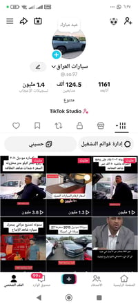 حابب تزيد مبيعاتك وتوصّل سياراتك لأكبر عدد من الزبائن والمهتمين؟ الحل ...
