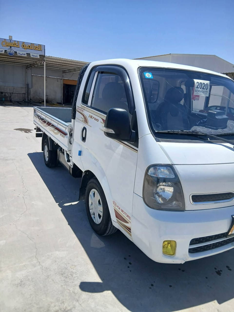 كيا حمل موديل 20
رقم بغداد انكليزي 

مكينه كير اكسل شاصي مكفول

السعر 125

العنوان بغداد التاجي ناحية المشاهده 

***********
