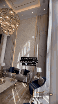 خدمات • بغداد • واتساب