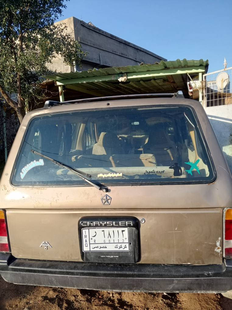 .دوج كلايزر موديل 1988 كير ومحرك كامري ابو الكف بشرط تخم تاير جديد باتري جديد قفل مركزي كهربائيات شغالة من دعامية لدعامية سيارة مال بيت صدر نص عمر جام كهربائي سنوية كارتوني 2019 منتهية عدم ترويج سعر 30 وبيها مجال قليل مراوس بتكسي حسب الاتفاق هاتف *********** كركوك, العراق
