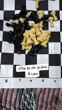 توصيل النجف • بيها مجال • عدا البلي