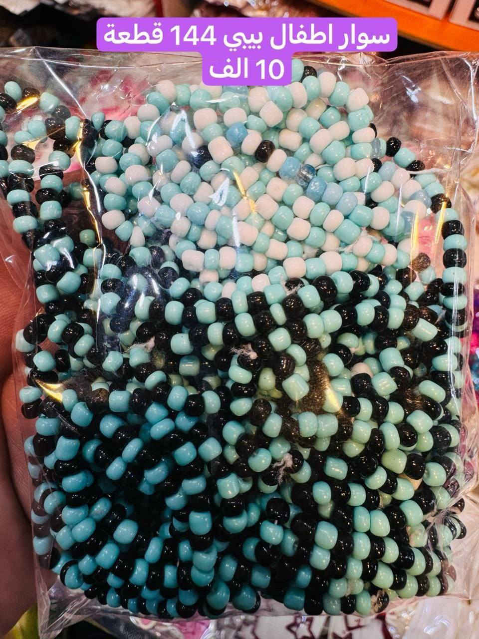 عرض تخفيضات من بركات الزهراء للجملة 
جملة فقط عرض خاص 
 للتواصل والحجز مراسلتنا
@mohannmd1


**إذا كنت صاحب هذا الإعلان وتريد حذفه لأي سبب، رجاءا أرسل رسالة إلى الدعم الفني**