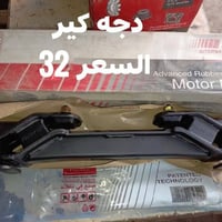 محرك باجيروا تايلندي • كير باجيروا تايلندي • النجف الصناعي