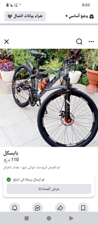 باسكل جبلي • حجم ٣٠ • جديد