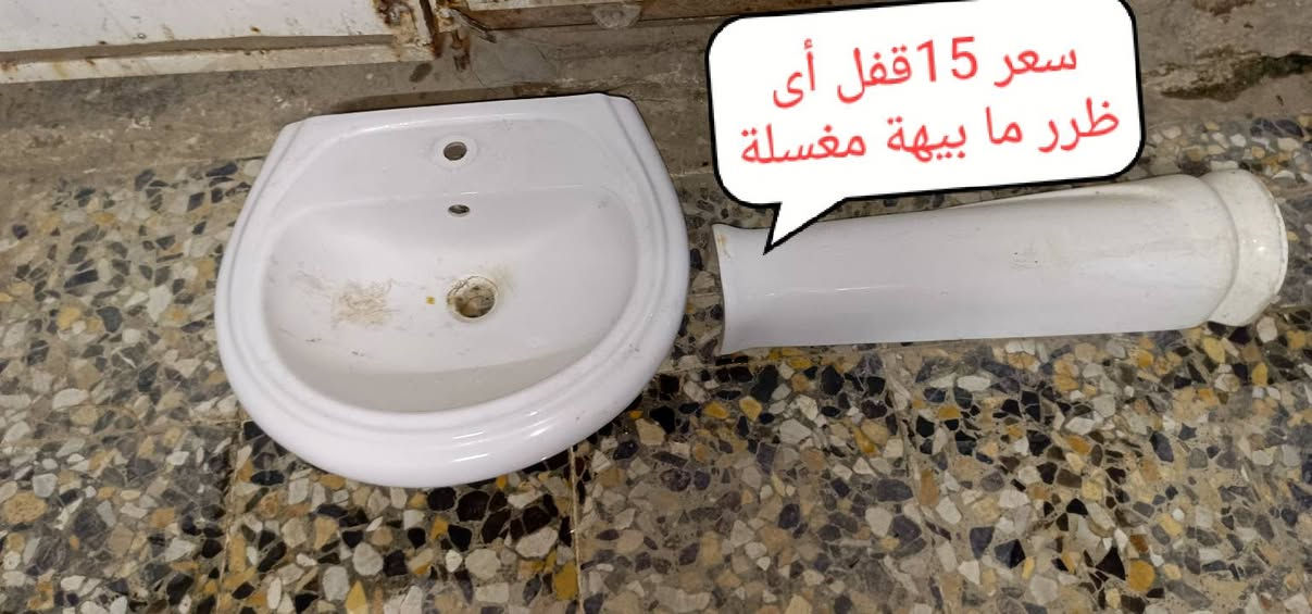 ***********.. الأرقام بيهة وتساب مكان بغداد أم الكبر قرب مطعم ركن سوري
