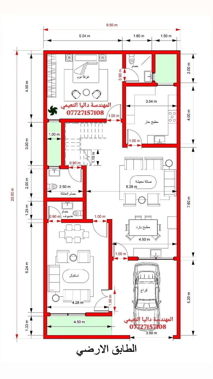 يتوفر تصميم خرائط  منازل 🏡🏠 بأسعار مناسبة وجودة ممتازة لجميع أشكال القطع للإستفسار مراسلة الرقم
📞 ***********
يتوفر تصميم خرائط  منازل 🏡🏠 بأسعار مناسبة وجودة ممتازة لجميع أشكال القطع للإستفسار مراسلة الرقم
