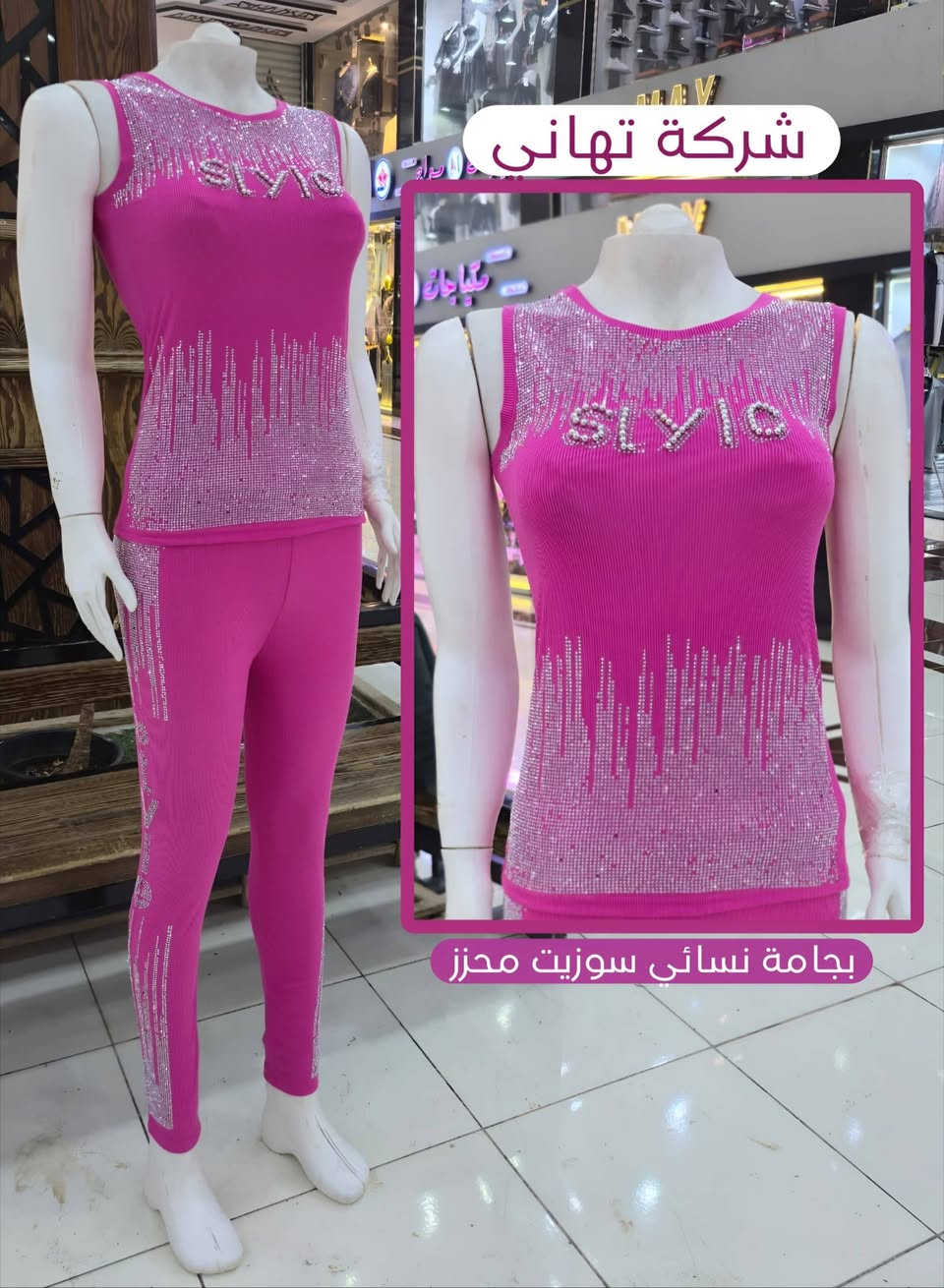 جديد شركة تهاني 
للتواصل جمله 0968227352


**إذا كنت صاحب هذا الإعلان وتريد حذفه لأي سبب، رجاءا أرسل رسالة إلى الدعم الفني**
