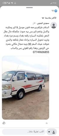 فوتون • ٢٠٠٩ • حي الزيتون