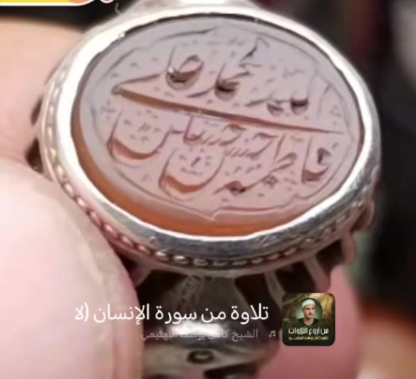 عقيق يماني حجر وخط قديم


**إذا كنت صاحب هذا الإعلان وتريد حذفه لأي سبب، رجاءا أرسل رسالة إلى الدعم الفني**