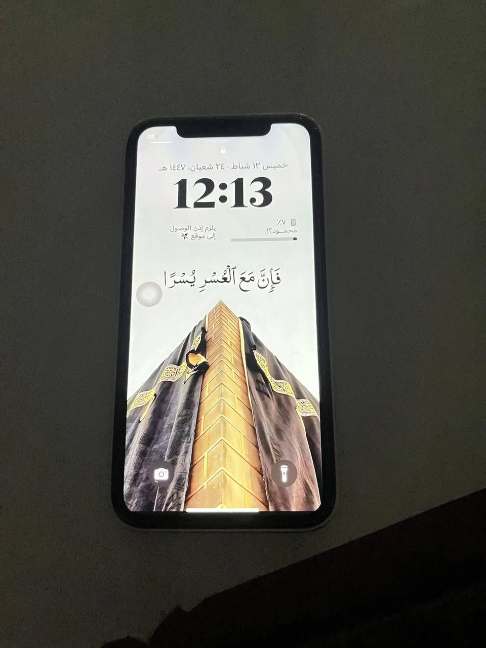 سلام عليكم مبيل اكس ار محور ١٦ عادي
بطاريه ٧٦ ما امبدله اصليه 
ذاكره ٦٤
نموذج m 
مبيل امكسر الضهر مراوس ويا ماطور شنو عندك نزل


**إذا كنت صاحب هذا الإعلان وتريد حذفه لأي سبب، رجاءا أرسل رسالة إلى الدعم الفني**