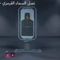 حساب ببجي • اسلحة تطور 43 • بدلات اكس بي