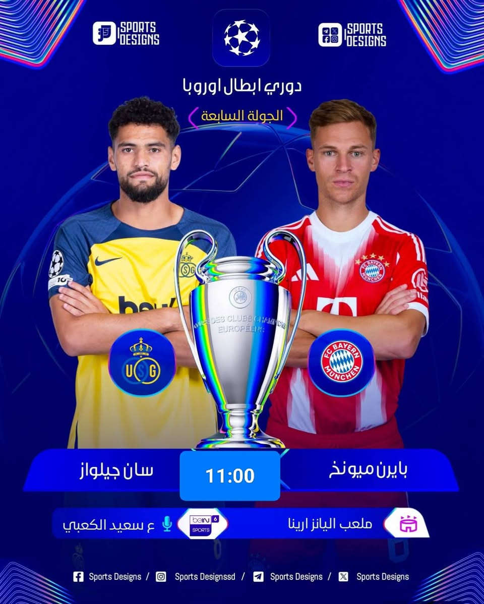 أشترك الأن مع مكتب🏢نجوم الانبار$؟ من الان فصاعدا يكون دفع الاشتراك عن طريق زين💳$ كاش الماستر كارد وأنت بيتك*********** @الجميع @إشارة علي عدنان العراقي
