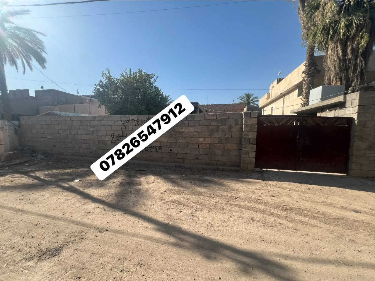 سلام عليكم
قطعه ارض للبيع المساحه 375 متر 
الواجه 15 *25 نزال 
تحوي على دار  بمساحه بناء 178 متر طابق واحد البناء مكتمل فقط يحتاج ترميم 
الموقع ابو غريب خرنابات الجديدة قرب مدرسة نجد وجامع الديان 
للاستفسار الاتصال  على الرقم 
*********** واتساب
