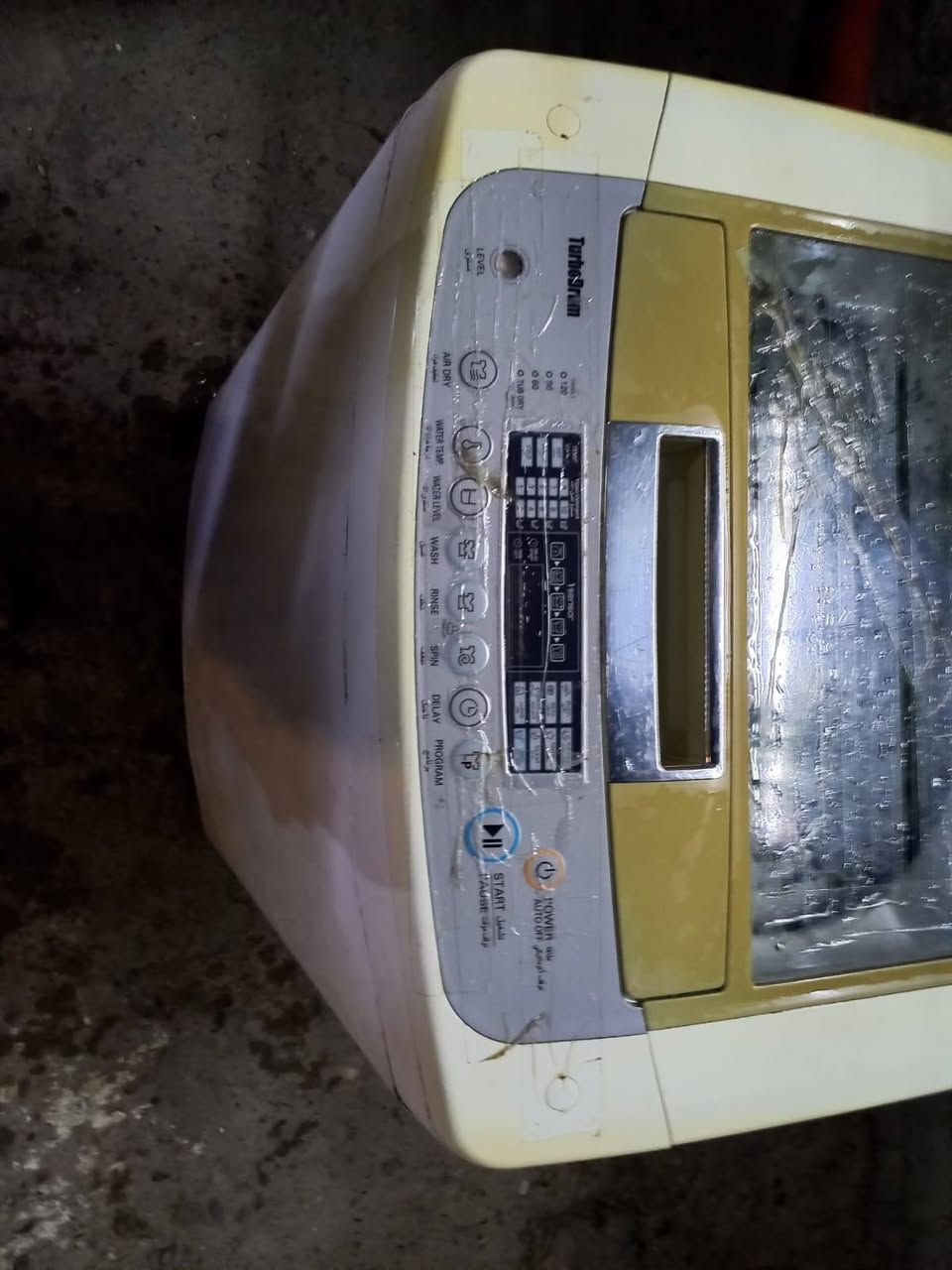 غساله اوتماتيك LG حجم 16 السعر225
للتواصل وتساب ***********
الاعظميه
