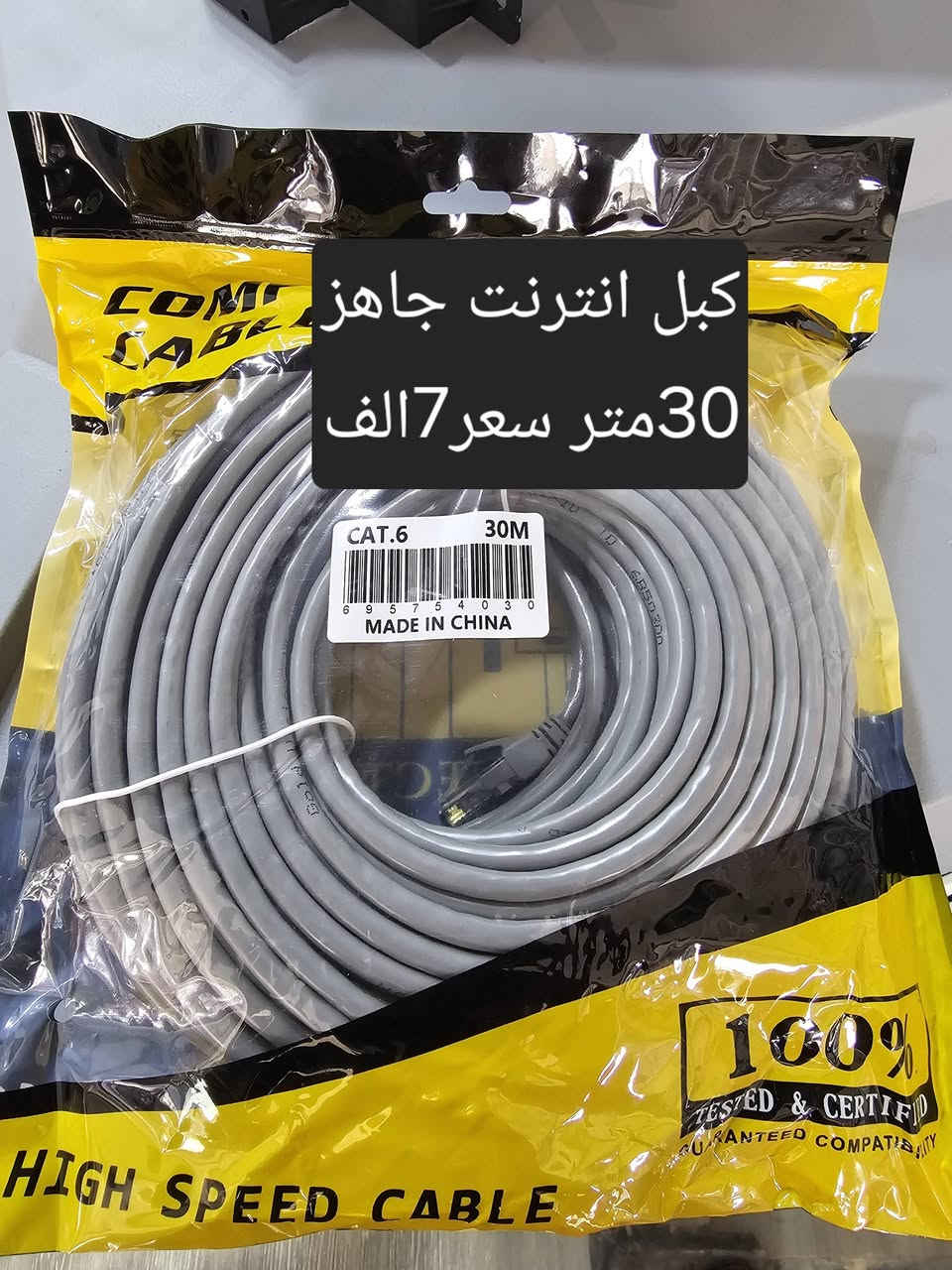 وصول بضاعه ارخص اسعار
عروض حارق ومحرق

🔥🔥🔥🔥🔥🔥🔥🔥🔥 

هدفنا بيع السريع

لا انافس احدا

محل هفال نت

كامب قوشتبه

*********** 🔥🔥🔥🔥
