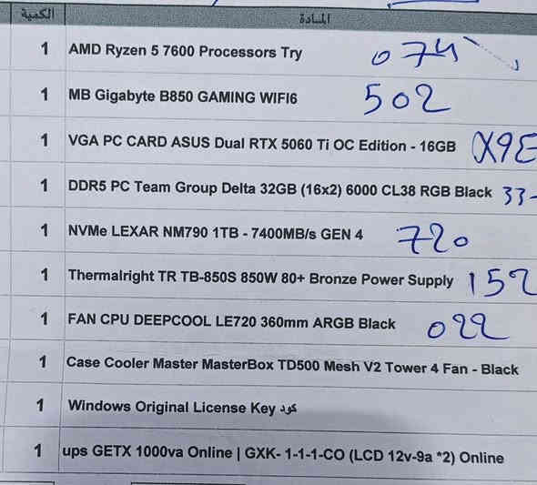 السلام عليكم pc  اشتريتها بمليونين جديده  مواصفاتها بالصوره
مستعمله فقط ٣ اشهر واستخدام قليل يعني باليوم و اشغلها ساعه لو ماشغلها اصلا

 بعدهي بضمانها من العالميه السعر مليون و٦٠٠ وبيها مجال وياها موس وكيبورد

 التواصل ع الوتساب فقط ***********
