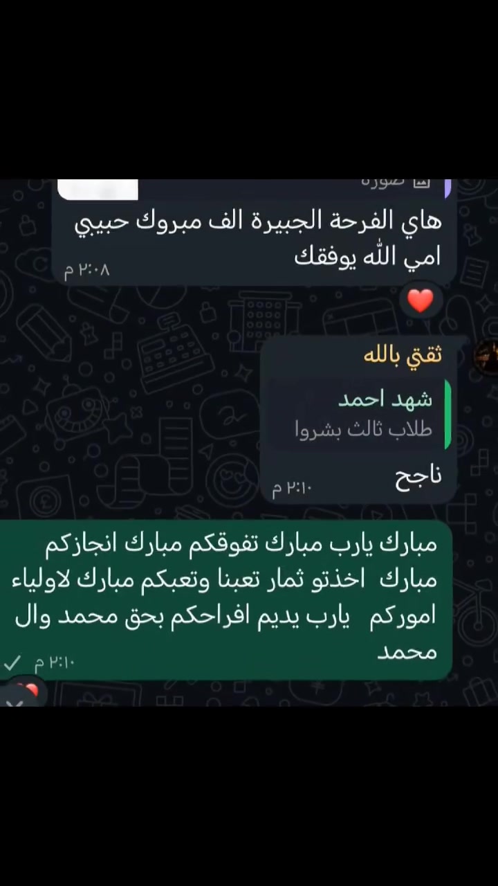 دعما منا لطلبة الثالث متوسط        50 ألف دينار... قد تكون أفضل 
استثمار
 بمستقبلك!
طلاب الثالث المتوسط 📚
لا تخلي غيرك يحجز مكانه وأنت متردد!
🔥 جميع مواد الثالث المتوسط 💰 50 ألف دينار فقط
ابدأ من أول يوم، وادخل الامتحان وأنت واثق من نفسك.    

العنوان دور الحجر -شارع الملاعب الشارع المقابل قاعة كرار الاسدي ***********
