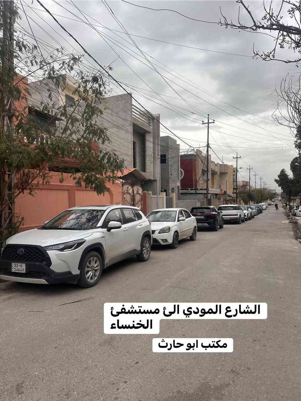 🔹دار للبيع  رگن مميز مربع الذهبي 

🔹الموقع حي البلديات مربع الذهبي 

🔹المساحه 180 متر ركن واجهة 15 عمق 12 

🔹الدار طابقين يتكون من 5 غرف صالح لسكن 

🔹الدار بناء قديم بل 90 

🔹الدار ركن ع شارعين صاير 

💵سعر المتر 1450 وقابل للتفاوض 

📍مكتب ابو حارث للتجارة العقارات 

🔹الموقع موصل حي الفلاح الثانية قرب شارع الملعب 

📍***********/////// ***********📍
