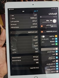 ايباد • ايباد 8 • آيباد الجيل الثامن • تابلت • آبل • ايباد 32 جيجا • ا...