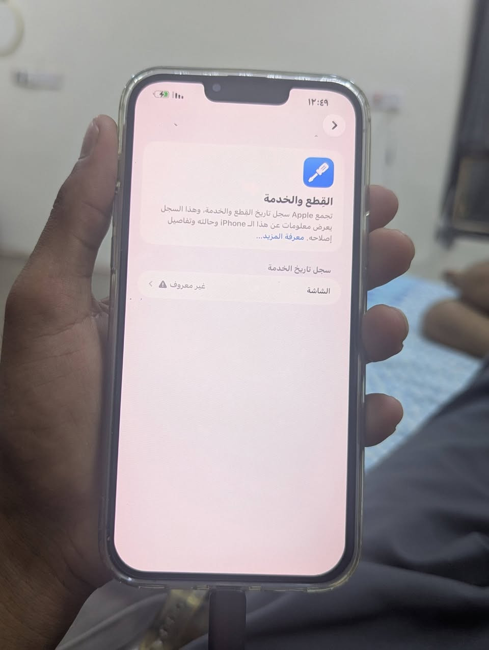 سلام عليكم ايفون 13 برو ماكس للبيع ذاكره256 بطاريه 84 بلادي بدون رفع فقط مستبدل شاشه ونوعيه شاشه120 هيرتز مكاني ديالى شهربان المقداديه الخاص مفتوح سعر 600 وبي مجال حك جيه


**إذا كنت صاحب هذا الإعلان وتريد حذفه لأي سبب، رجاءا أرسل رسالة إلى الدعم الفني**