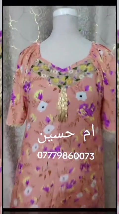 #خياطة_حسب_الطلب


**إذا كنت صاحب هذا الإعلان وتريد حذفه لأي سبب، رجاءا أرسل رسالة إلى الدعم الفني**