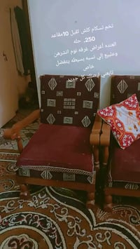 تخم تسكام • 10مقاعد • حله شارع 60