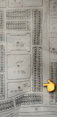 حي الصدر • ٢٠٠م • شارع ٣٠م