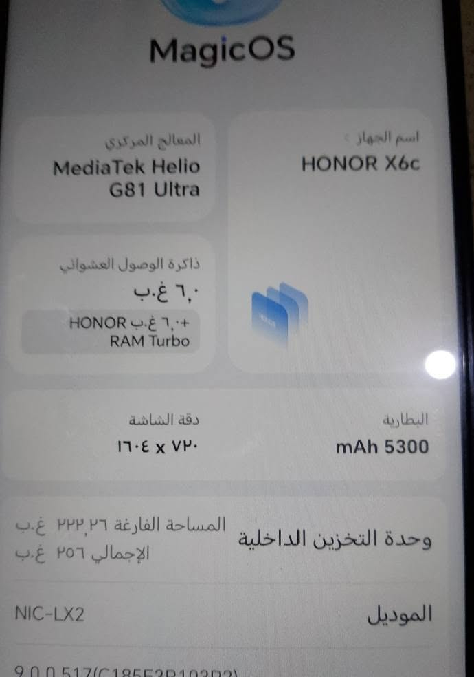 هونر ذاكره جهاز 256 جديد اصدار x6c سعره 210 الف


**إذا كنت صاحب هذا الإعلان وتريد حذفه لأي سبب، رجاءا أرسل رسالة إلى الدعم الفني**
