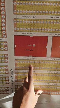 قطعة • الجواهري • واجهة شارع ٣٠