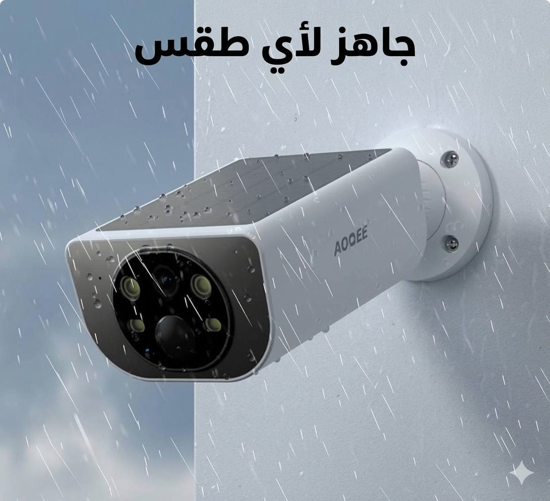 كامره تعمل بالطاقه الشمسيه
كاميره تعمل بالطاقه الشمسيه وايرلس بسعر 70000 مع التوصيل لجميع محافظات العراق


**إذا كنت صاحب هذا الإعلان وتريد حذفه لأي سبب، رجاءا أرسل رسالة إلى الدعم الفني**