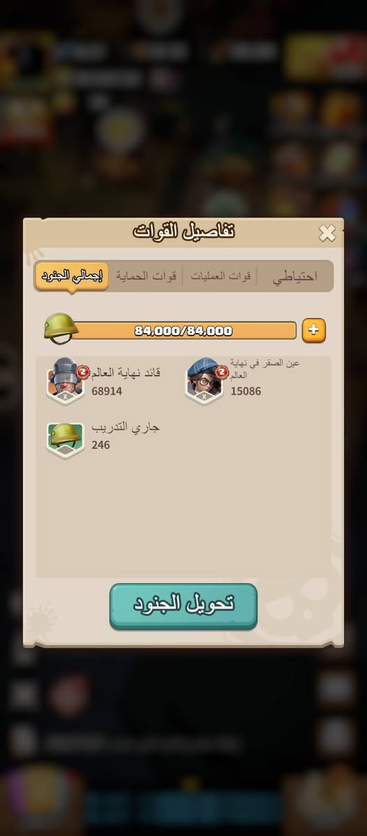 حساب للبيع ولايه سيرفر من 341 إلى 359 هجره اقترب  سعر  حساب خاص


**إذا كنت صاحب هذا الإعلان وتريد حذفه لأي سبب، رجاءا أرسل رسالة إلى الدعم الفني**