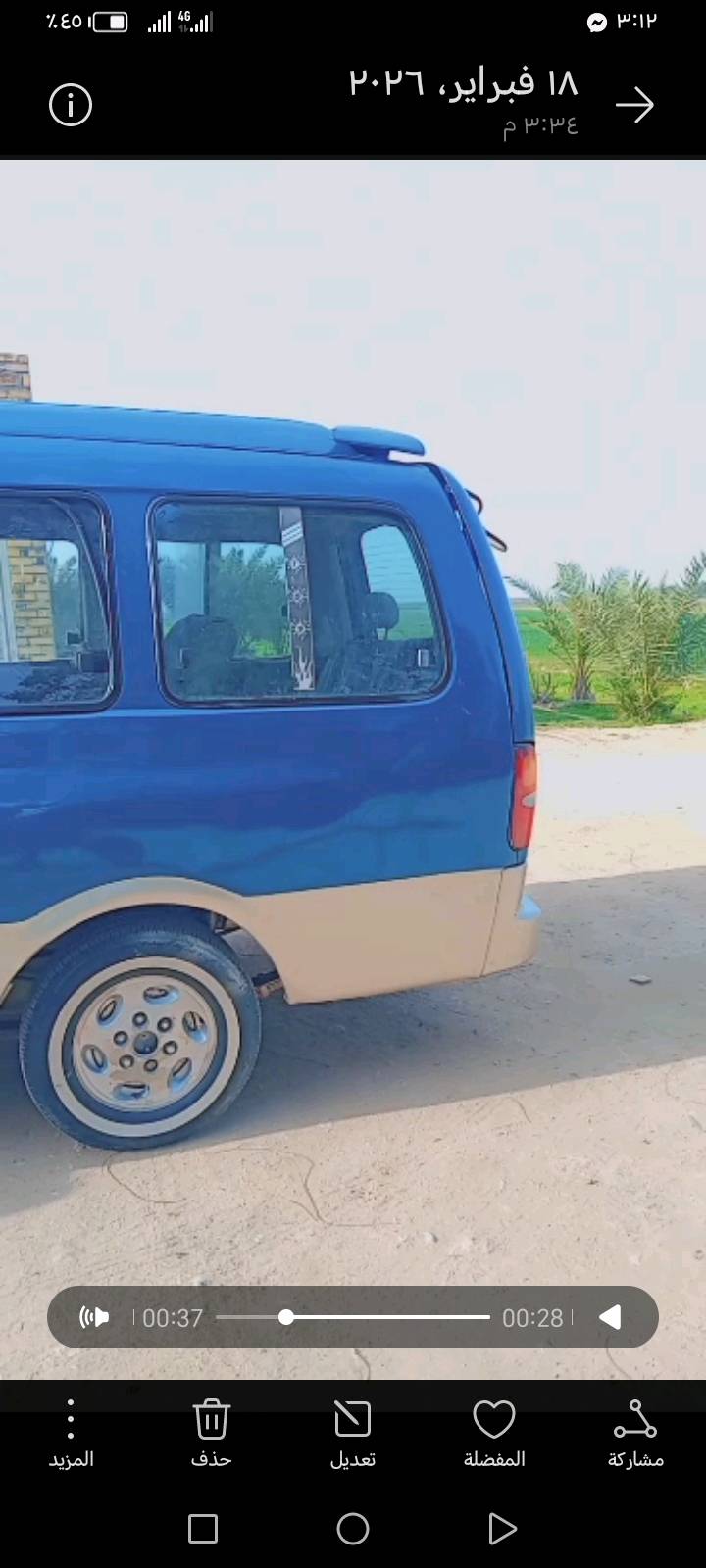 برجو شبوط14 مديل 2002 وبسمي سياره محرك كير اكسل مكفول تخم تاير زينات وشوفت عينك مكان نجف خطه كوفه نجف مصفر 