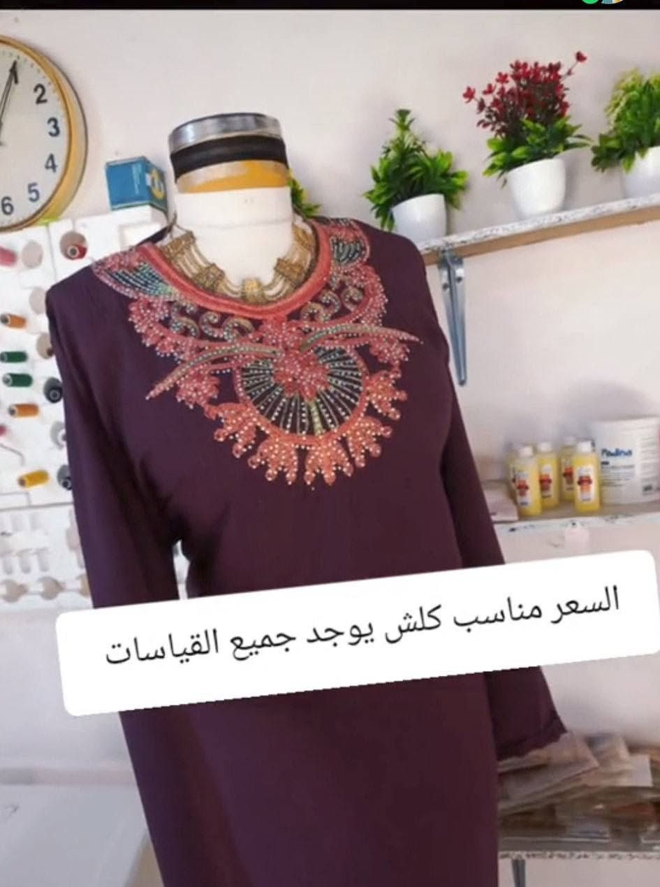 دشاديش صيفي ستراس الماني السعر مناسب يوجد خدمة توصيل لجميع المحافظات


**إذا كنت صاحب هذا الإعلان وتريد حذفه لأي سبب، رجاءا أرسل رسالة إلى الدعم الفني**