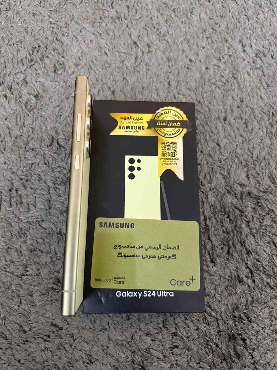 السلام عليكم
للبيع سامسونج s24 الترا ذاكره 1 تيراااا ضمان عين الفهد
نظافه 100% السعر 1125 نهايته 
مكاني شارع فلسطين


**إذا كنت صاحب هذا الإعلان وتريد حذفه لأي سبب، رجاءا أرسل رسالة إلى الدعم الفني**