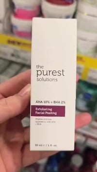 منتجات أوروبية • مستحضرات تجميل