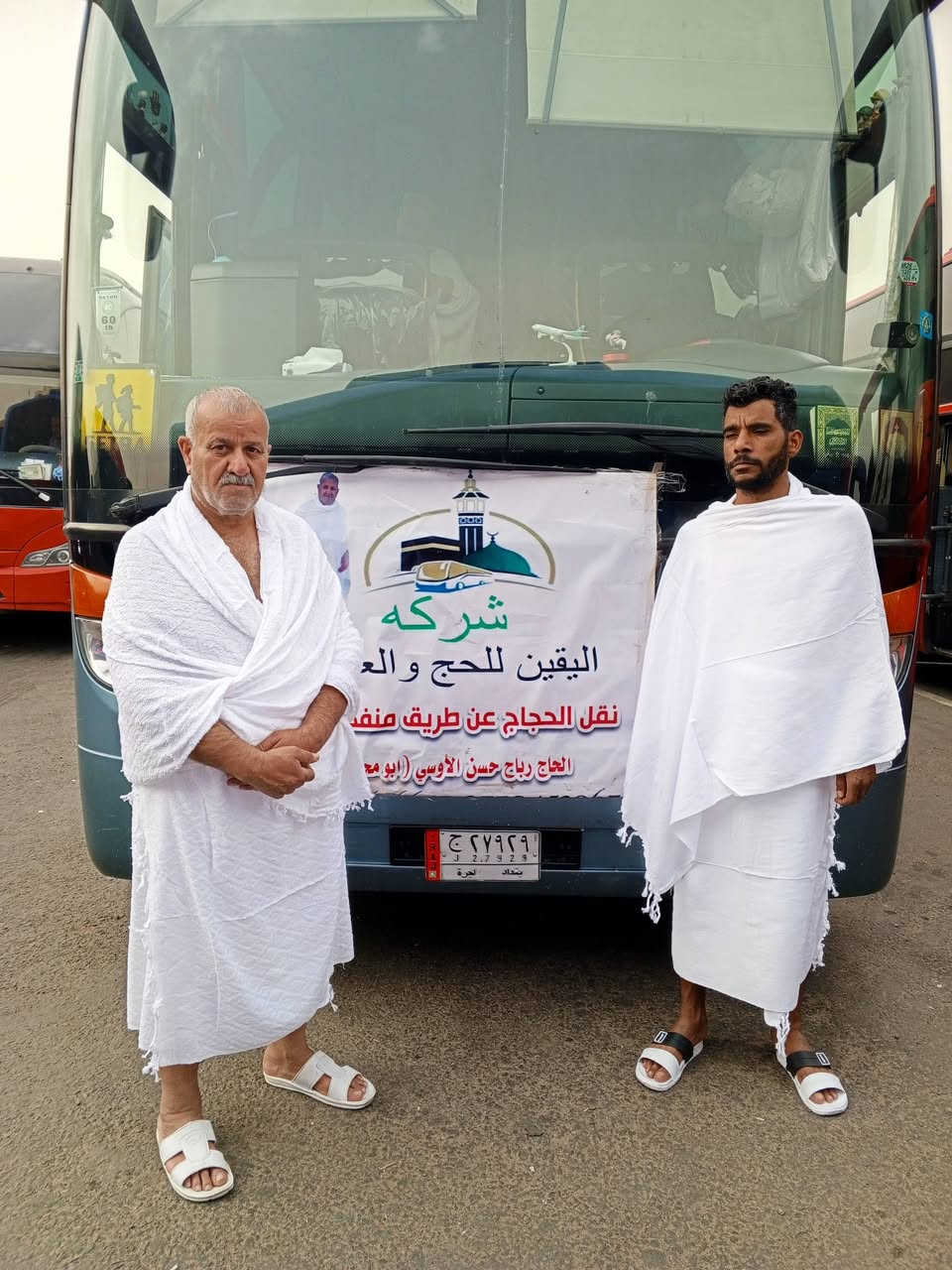 تعلن شركتنا وعلى بركه الله عمرة شهر محرم {{ جوا وبرا }} وباسعار مغريه جدا
اسعار الجو {{ 800$ }} او{{ 1200 مليون ومئتان }}
اسعار البر {{550$ }} او{{ 850 الف دينار }}
1~ وجبتان طعام فطور وغداء 
2 ~ السكن مركزي بالمدينه المنورة  والبقاء ٣ ايام في المدينه المنورة مع زيارة كافه المزارات
3~ الذهاب الى مكه المكرمه والبقاء فيها ٧ ايام وايظا وجبتان طعام فطور وغداء وزيارة كافه المزارات جبل عرفه وجبل النور وجبل الثور ومنى وكافه المزارات 
رحله اختياريه لجدة على البحر الاحمر مع وجبه طعام 
توزع لكل معتمر هدايا جنط واحرامات رجالي ونسائي
 العنون نفق الشرطه الفرع الاول والفرع الثاني حي شقق صدام خلف مركز حي العامل
للاتصال *********** او ***********  
الحاج رباح الاوسي شركه اليقين للحج والعمرة
